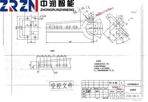 Step1: Send Samples or Drawings to Zhongrun Company