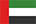 العربية