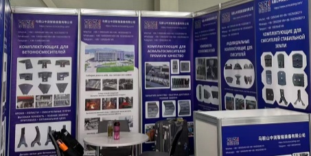 Zhongrun Showcases High-Chrome Wear Parts at CTT Expo 2026